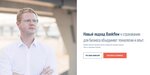 Bankflow (Shaumyana Avenue, 8), insurance broker