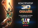 Saf sport (Korolyov, Pervomayskiy Microdistrict, Sovetskaya Street, 27), sportswear and shoes