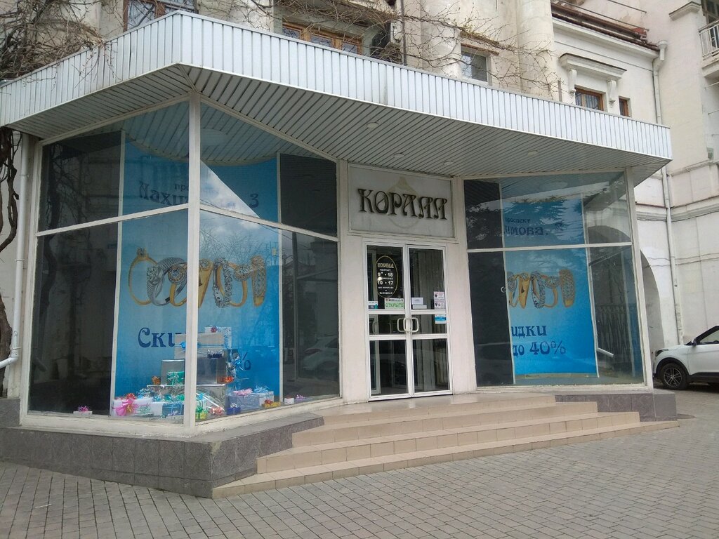 Магазин Ювелирных Изделий Севастополь