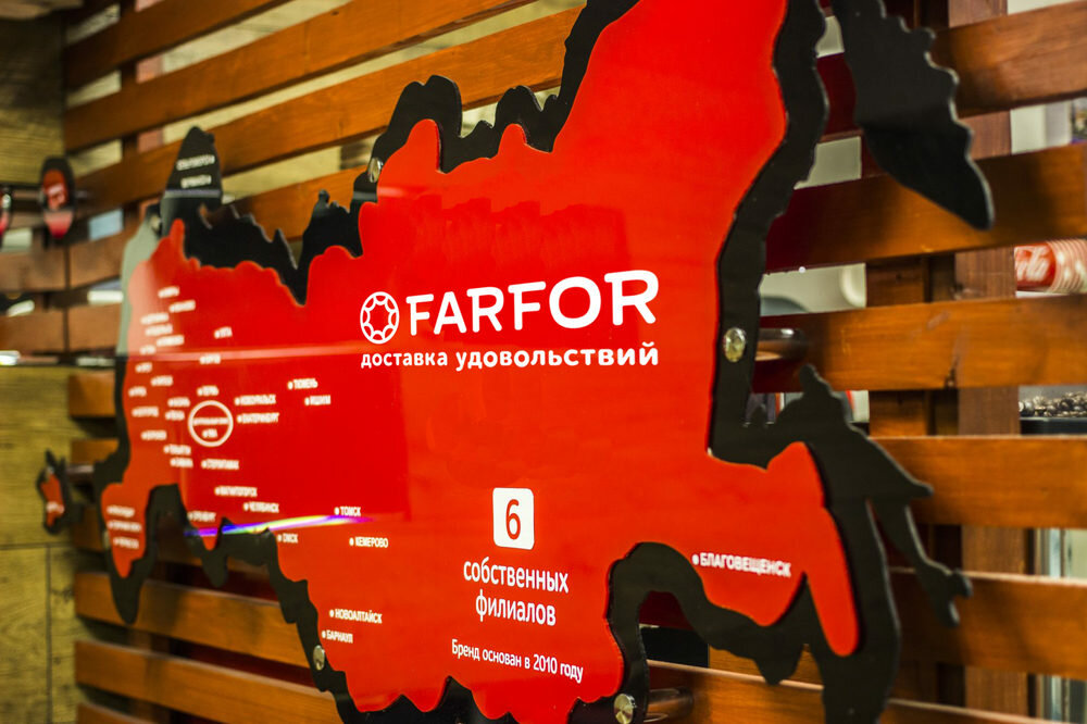 Доставка еды и обедов FARFOR, Ульяновск, фото