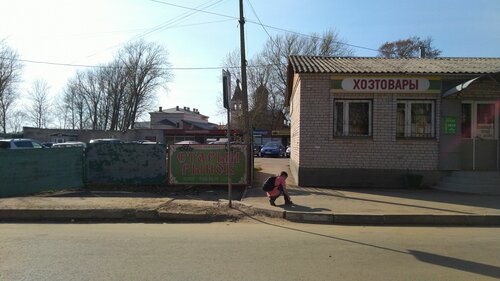 Рынок авто великий новгород