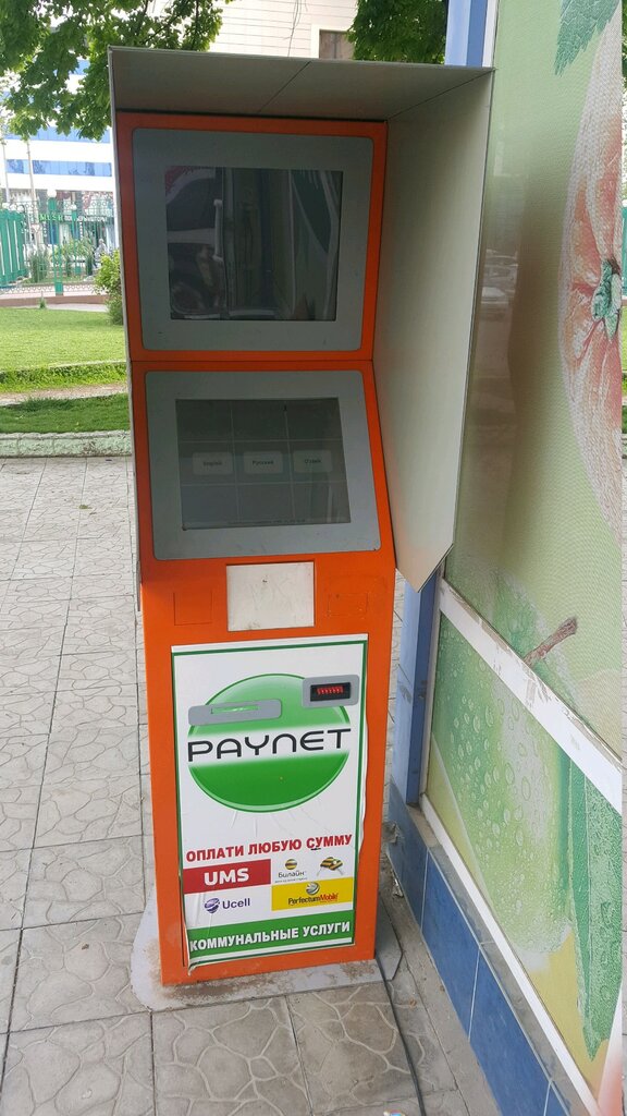 Payment terminal Payment terminal, Tashkent, photo
