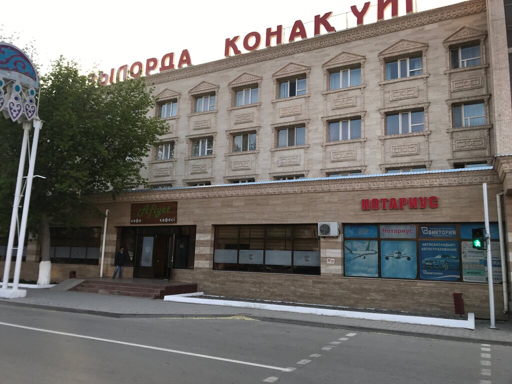 Ресторан кызылорда