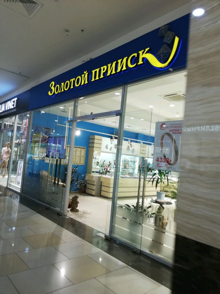 Магазины Золота В Москве На Карте