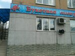 Salon roz Buketnaya (Kuznetskstroevskiy Avenue, 40), flower shop