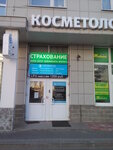Фото 2 Офис страхования