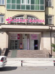 Sifat Pharma (MemedAli Kurbanov Sok., 24/1), pharmacy