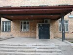 Orbuta (Mashinnaya Street, 3) ، أخرى