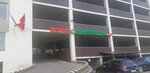 Shinomontazh 24 (Biryulyovskaya Street, 35), tire service