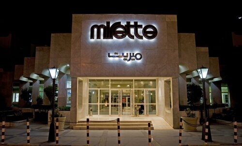 Гостиница Sunny Days Mirette Family Resort в Хургаде
