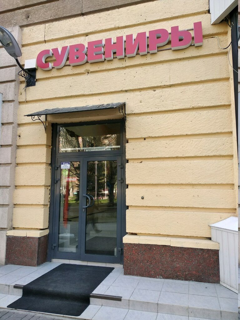 Сарепта ул аллея героев 5 фото Больше не работает: Диалог, книжный магазин, Волгоград, улица Аллея Героев, 3