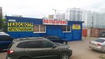 Ava Motors (1st Zheleznodorozhnaya Street, 14с1), car service, auto repair