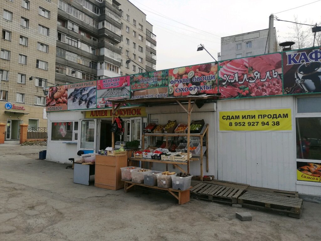 Market Аллея покупок, Novosibirsk, photo