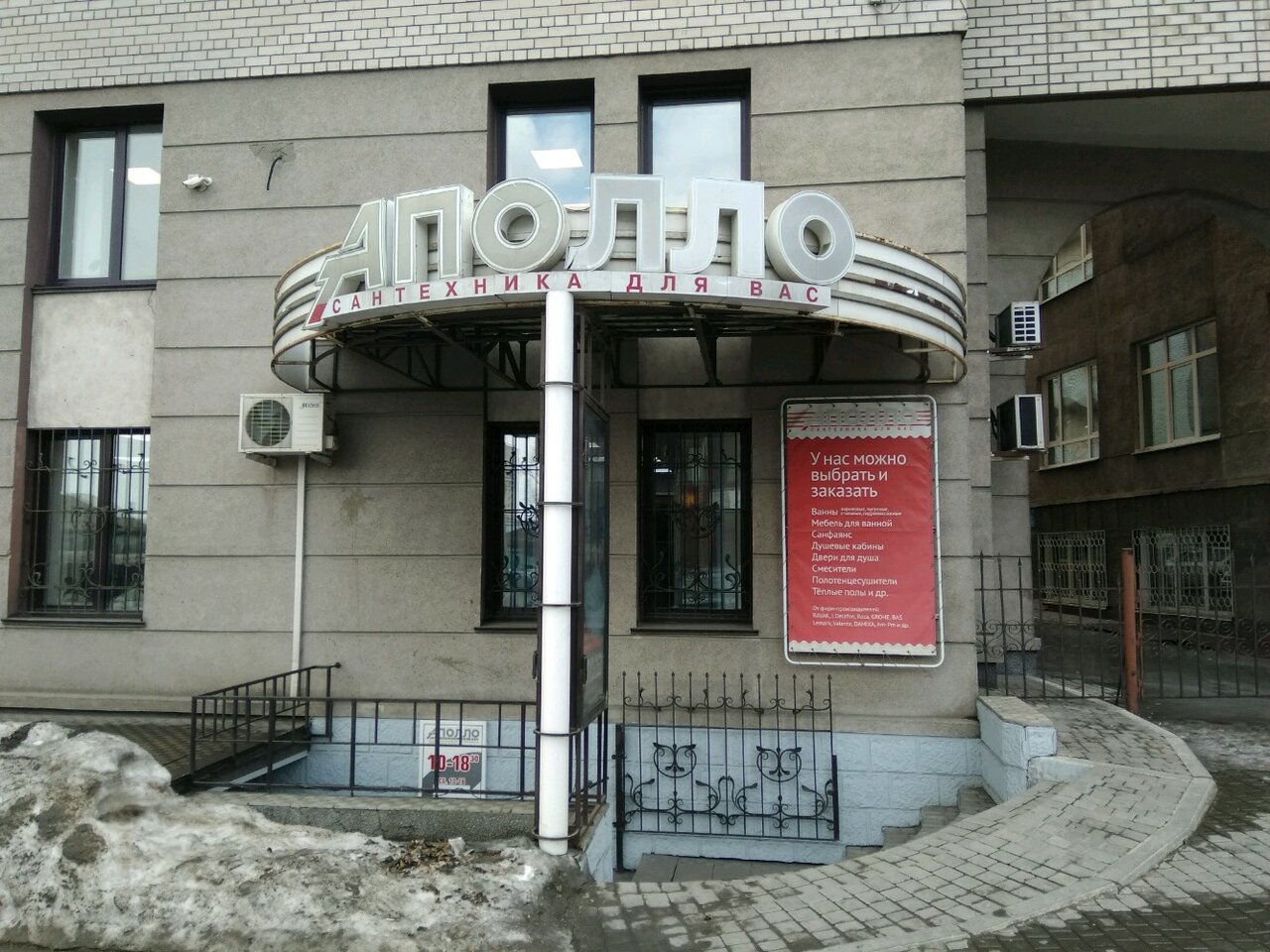 Партизанская 40 барнаул карта