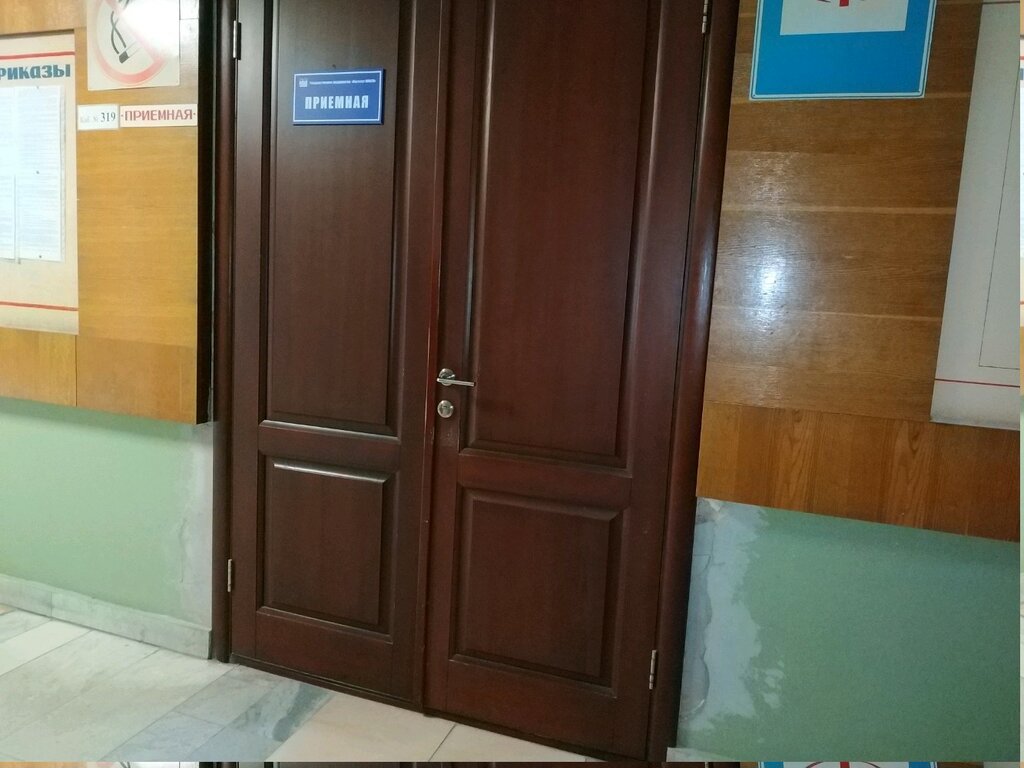 معاهد البحوث Institut Niism Gosudarstvennoye predpriyatiye ، مينسك، صورة