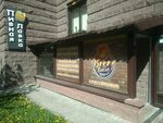 Beer base (Kosmonavtov Avenue, 61к1) ، متجر بيع البيرة