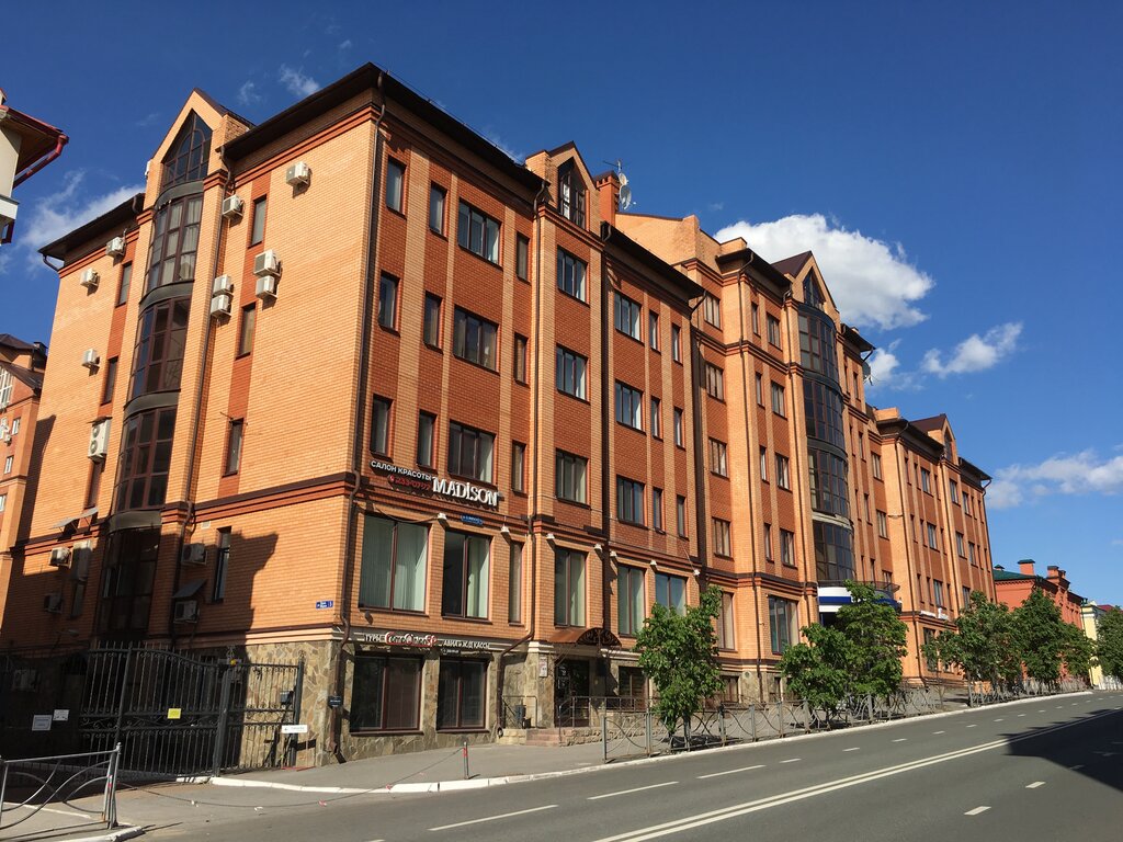 Oil and gas equipment Npp Nefteprommash, Kazan, photo