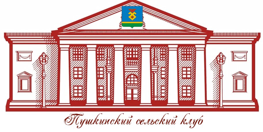 نادى موسيقى Пушкинский клуб ، جمهورية باشكورتوستان، صورة