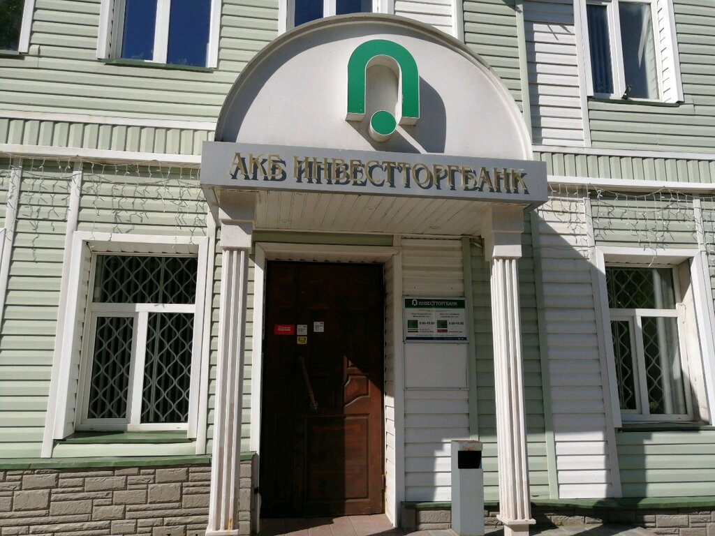 Тройка ул карла маркса 34 фото Золотая Корона, денежные переводы, ул. Карла Маркса, 34, Пенза, Россия - Яндекс 