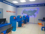 Фото 6 Сервисный центр DNS