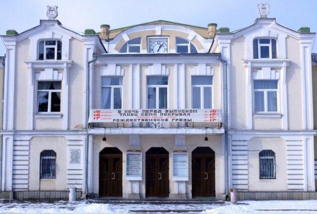 Theatre Academic Russian Theater named after E.B. Vakhtangov, Vladikavkaz, photo