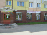 Tsentralnaya bibliotechnaya sistema, tsentralnay biblioteka imeni Suxanova (Aptekarskaya Street, 4), library