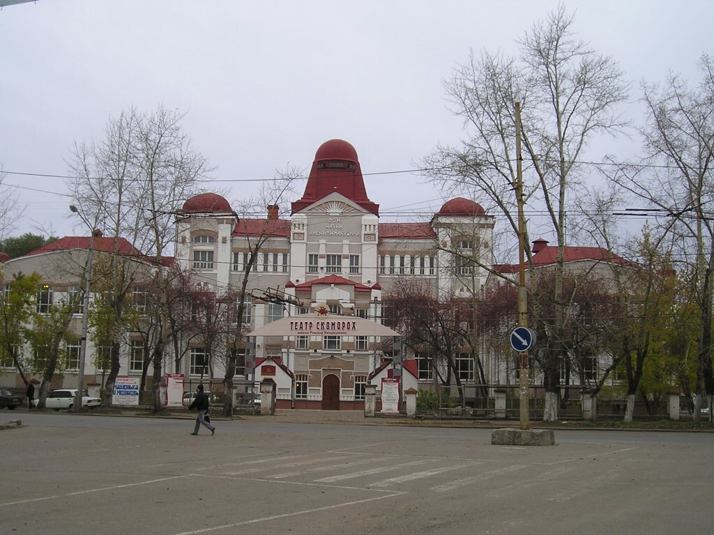 Theatre Teatr Skomorokh im. R. Vindermana, Tomsk, photo