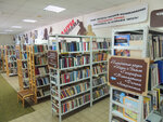 Читай-город (ulitsa Druzhby Narodov, 16), library