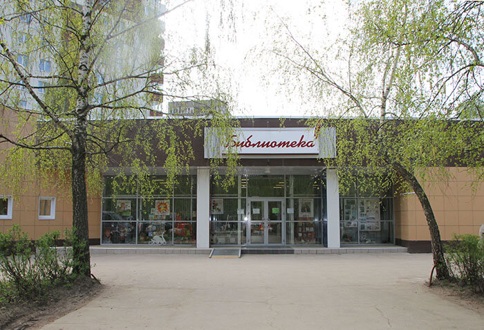 Biblioteca Mbuk Tsentralizovannaya bibliotechnaya systema, , foto