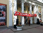 Oktyabr (Sovetskaya Street, 53), leisure club