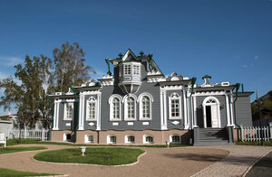 House-Museum of the Trubetskoy (Irkutsk, Dzerzhinskogo Street), müzeler ve sanat galerileri  Irkutsk'tan