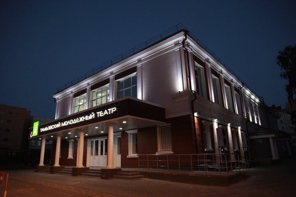Театр Тамбовский молодёжный театр, Тамбов, фото