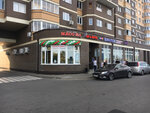 Halal Product (Dolgoprudny, Staroye Dmitrovskoye Highway, 11), tienda de carnes, embutidos