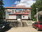 Мебельные Магазины В Конаково