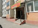 Magazin produktov (Tukhachevskogo Street, 23/3) ، محل بقالة