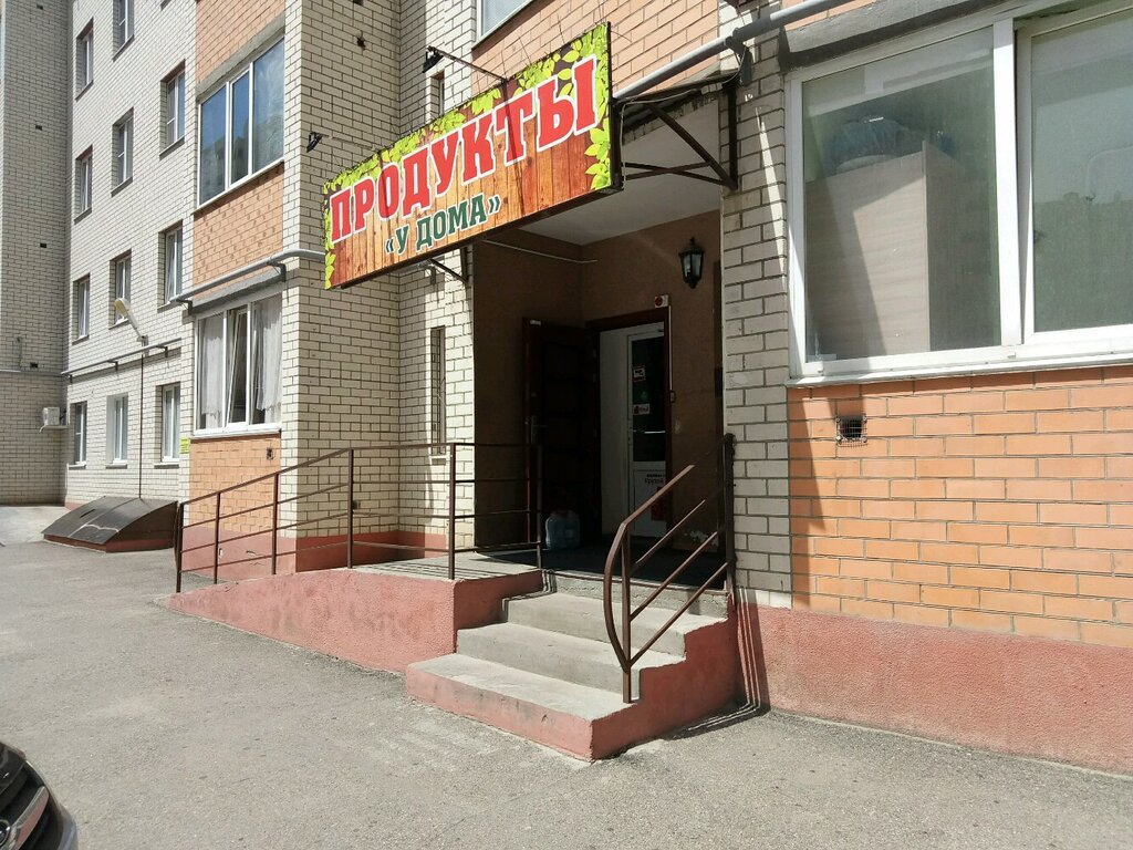Иголочка ул тухачевского 23 1 ставрополь фото Magazin produktov, grocery store, Stavropol, ulitsa Tukhachevskogo, 23/3 - Yande