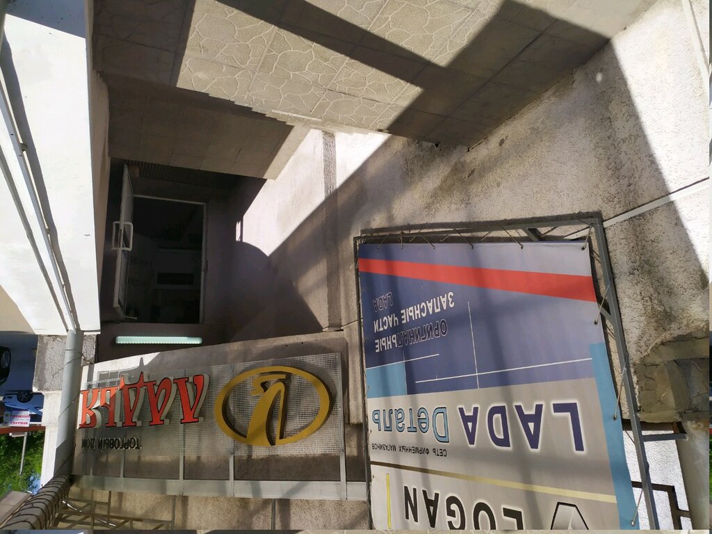 Магазин лада пенза