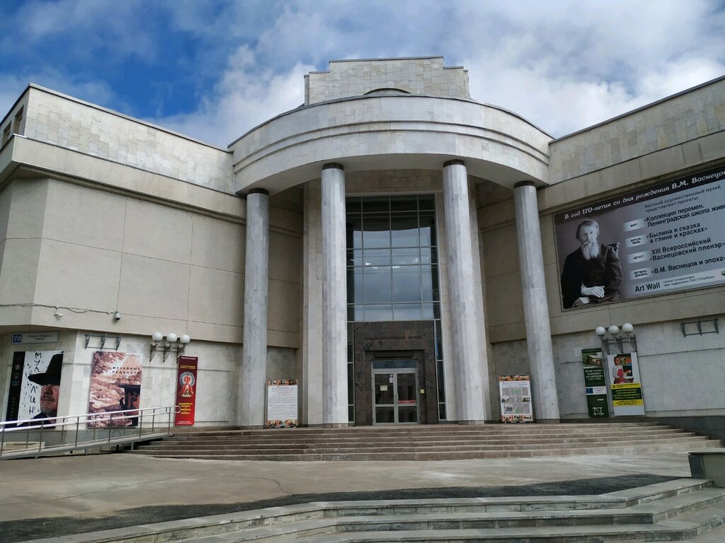 Музей васнецовых