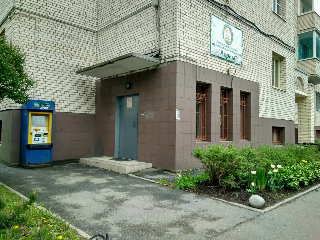 Амрита, медцентр, клиника, ул. Орбели, 19, Санкт-Петербург - Яндекс Карты