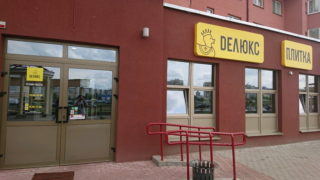 Проспект дзержинского 127 минск карта