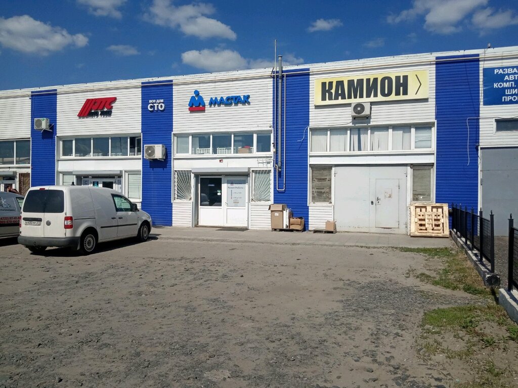 Car service and garage equipment Jtc, Belgorod, photo