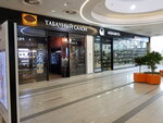 Cigar space (Zapadniy Administrative District, Solntsevo District, Kiyevskoye shosse, 22-y kilometr, 6с1), estanco