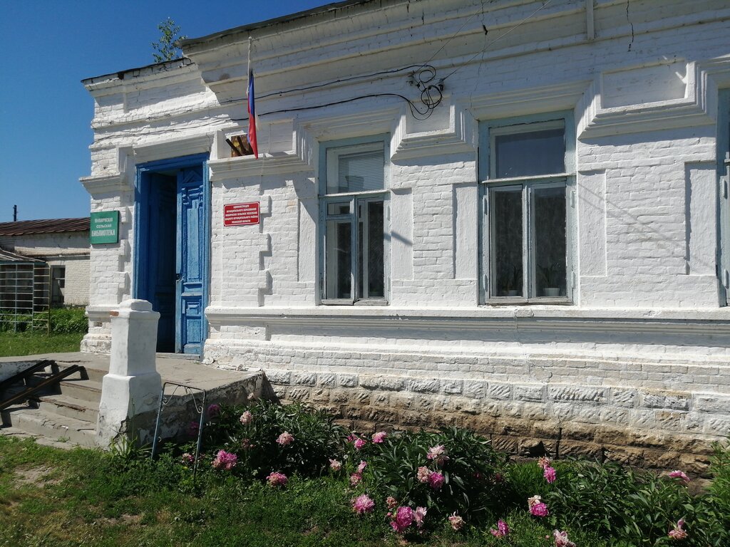 Administración Administratsiya Yambirnovskogo selskogo poseleniya, , foto