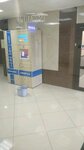 Ozon.ru (Severniy Microdistrict, Kosmonavtov Avenue, 27В), servicio postamat