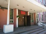 Муниципальный Совет Ярославского Муниципального района (Zoi Kosmodemyanskoy Street, 10А) ، إدارة حكومية