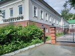 Удмуртторф (ул. имени Вадима Сивкова, 186), твёрдое топливо в Ижевске