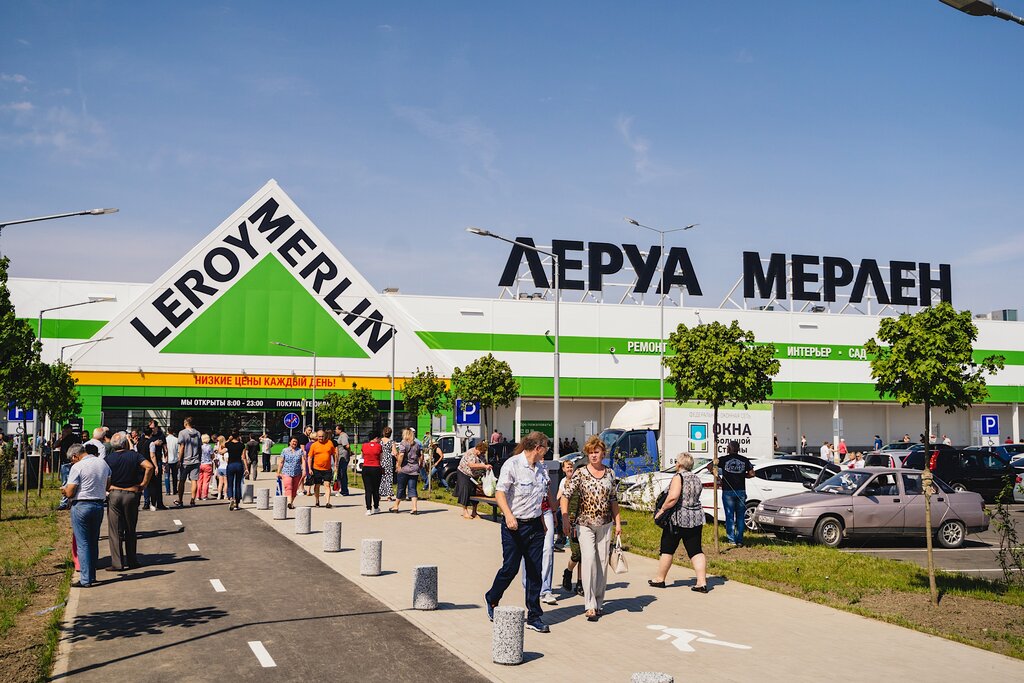 Hardware hypermarket Leroy Merlin, Republic of Adygea, photo