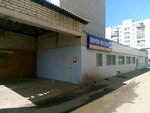 Почта России, курьерская служба (ул. Ульянова, 20), курьерские услуги в Саранске