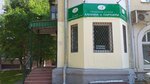 Алехина и партнеры (Mira Street, 82), legal services