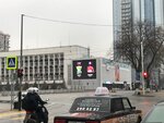 Led City (zhiloy massiv Pashkovskiy, Fadeev Street, 328) ، الدعاية الخارجية